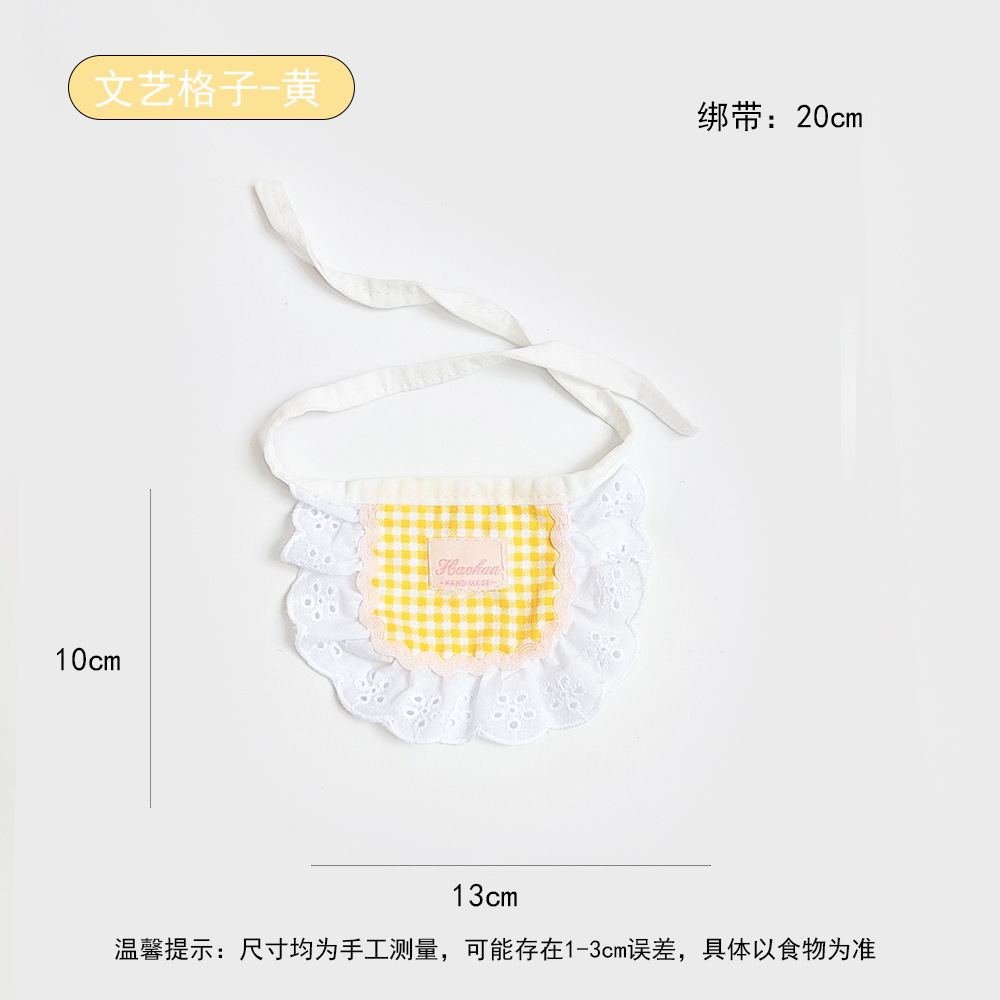 문학 격자 무늬-노란색( 1.0-7.5kg )