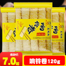 ����ʿ�⏾���Ƥ��ը�⏾���ը�����¾���·�ۻ��ʳ��120g