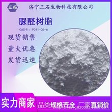 ��ȩ��֬ ���I�� ����99% ��ʯ �S��ֱ�N ճ�τ� 9011-05-6