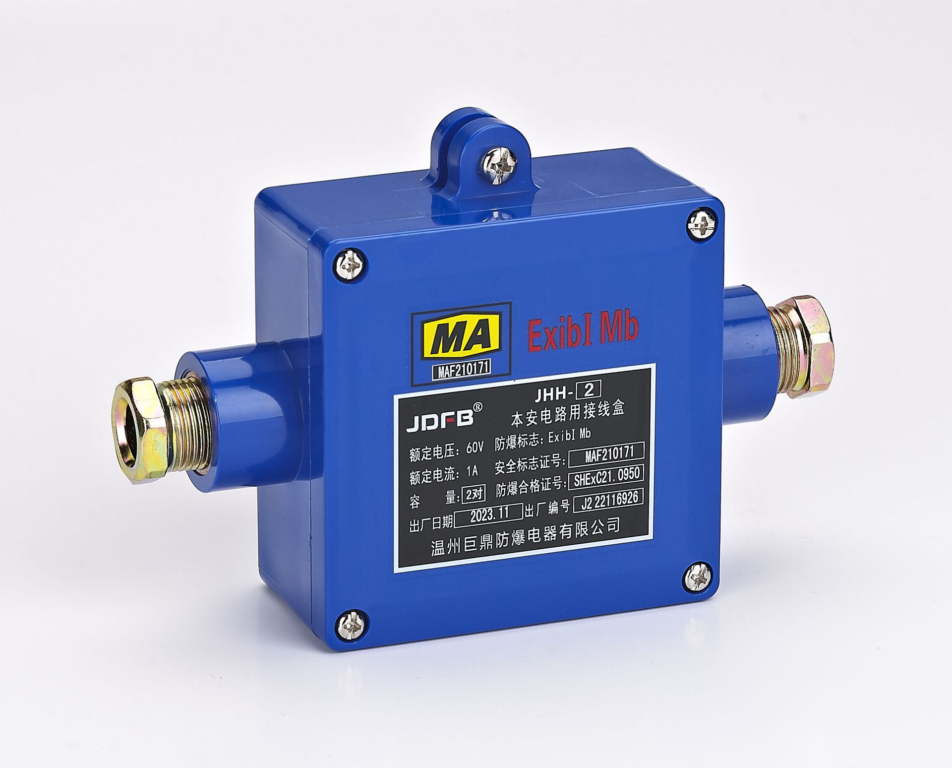 JHH-2矿用本安电路用接线盒 JHH-3/JHH-4通防爆电话通讯分线盒
