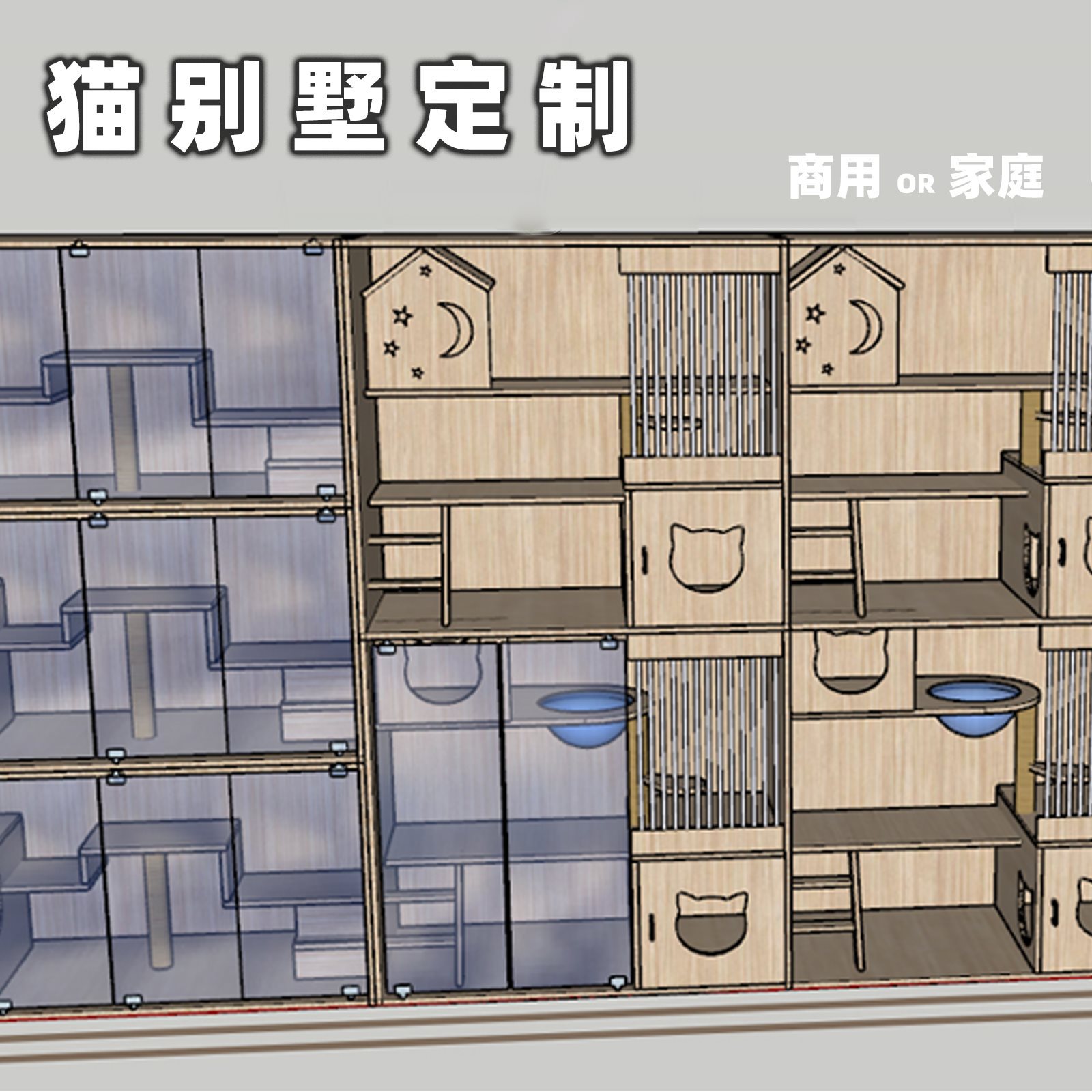 Cat Villa Cat Cabinet Solid Wood Nest Constant Temperature Cage Built-In Balcony Display Home Foster Care Breeding Other