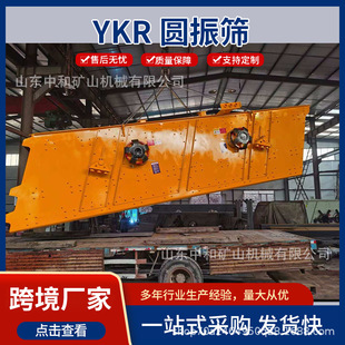 YKR �A��ӺY�Vɽɰʯ�ּ��Yʯ�����a���A����ӺY���O��