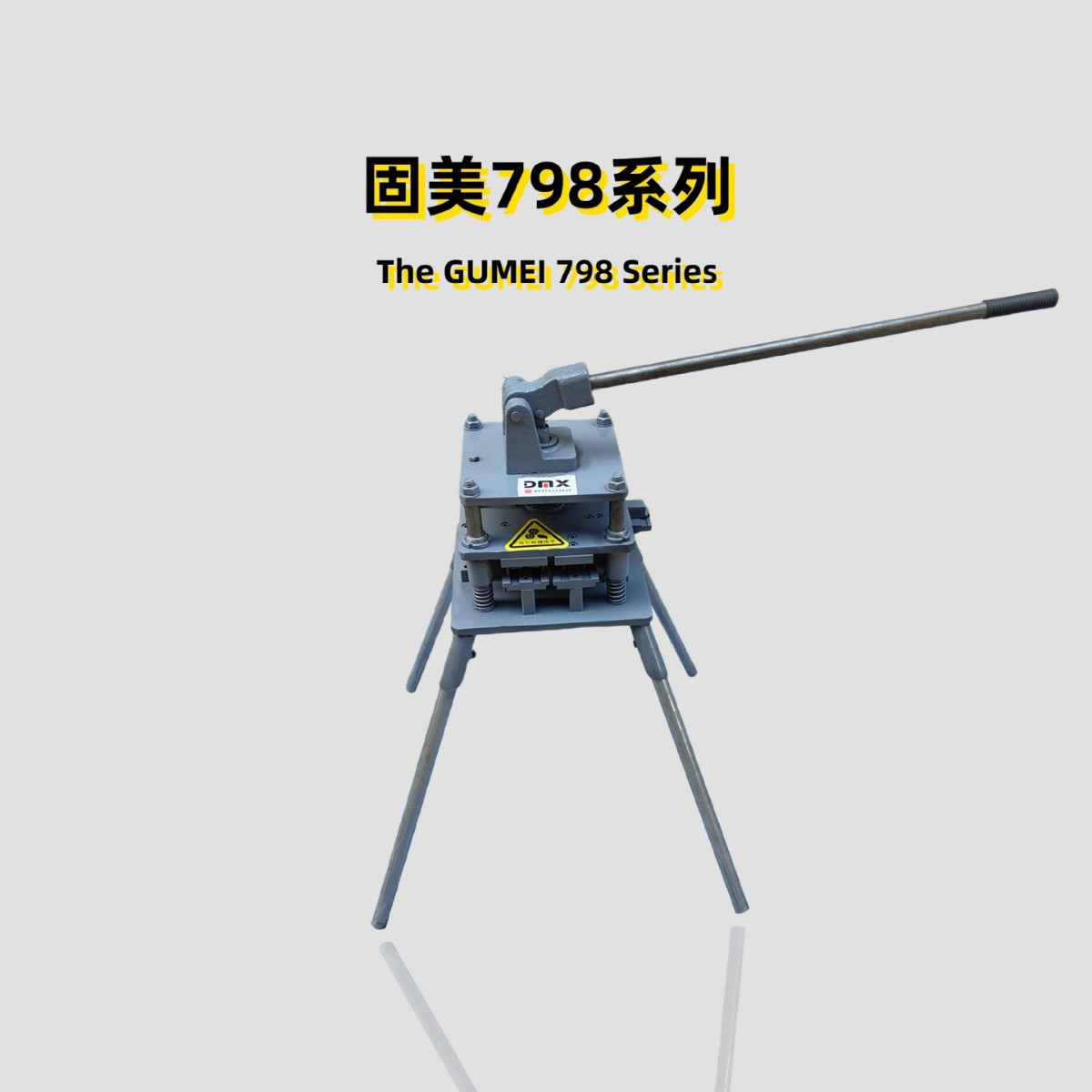 菲律宾798冲孔机 菲律宾798冲切机   798铝合金 手动冲压模