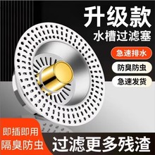 ���P䓏N��ˮ���^�V�Wϴ����©ˮ��ϴ���ͨ�ÿ�ˮ�ۏ���о��ˮ��