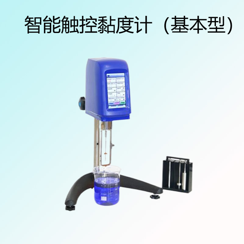 BGD152 智能触控粘度计国产 数字式粘度计