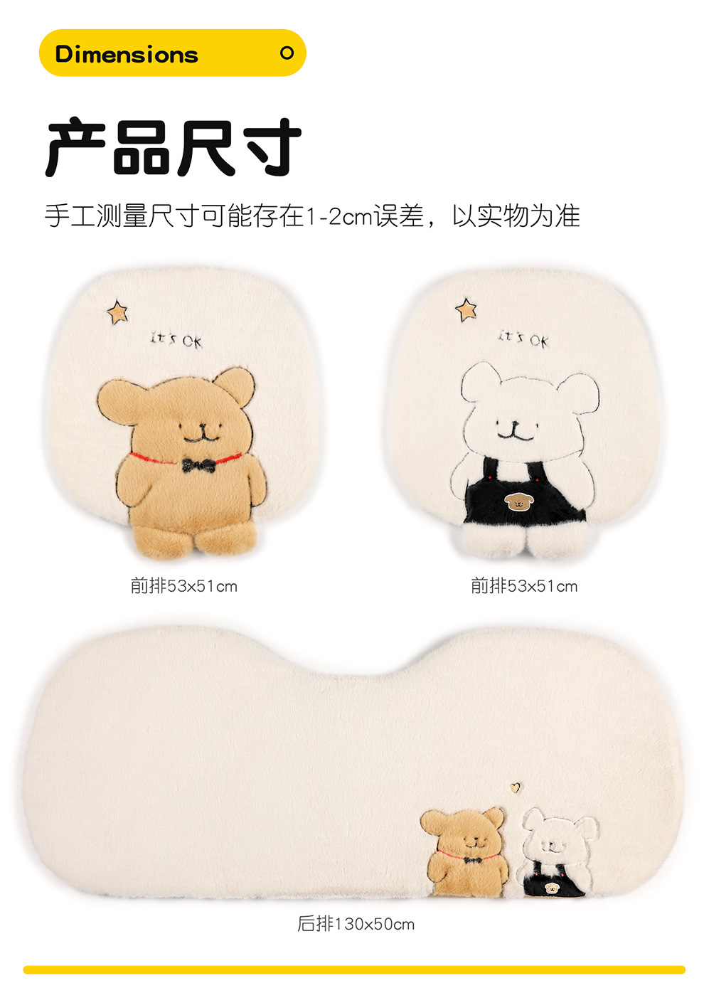 Car Supplies Winter Plush Furry Seat Cushion Three-Dimensional Cartoon Car Seat Cushion Interior Accessories High-End Decoration