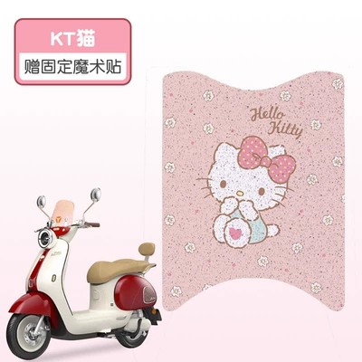Customizable Pattern, Electric vehicle foot mat - kt
