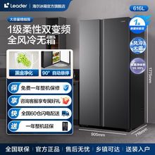 海尔冰箱616升统帅风冷无霜双开对开门变频大容量家用净味