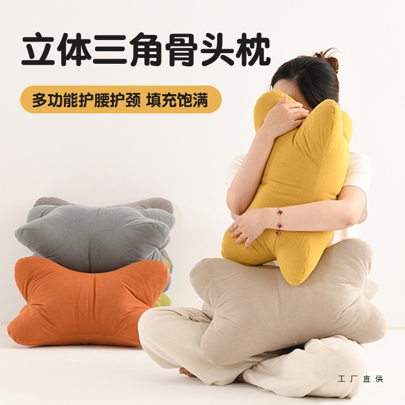 多功能雪尼尔立体三角骨头枕久坐护腰靠垫床头飘窗靠枕2025新款