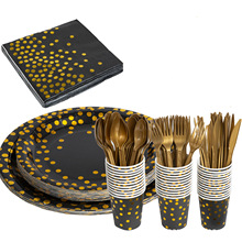 亚马逊一次性餐具175PCS黑金纸盘纸杯套装 烫金餐具可客制组装