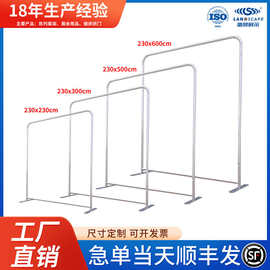 快幕秀活动墙签名墙架子便携拉网展架批发铝合金展示支架配件