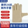 焊工定制双层加厚手套