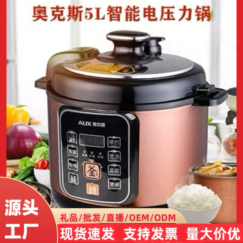 Electric pressure cooker (Oaks) 5 L, non‑stick inner pot, multi‑function with timer (reservation)