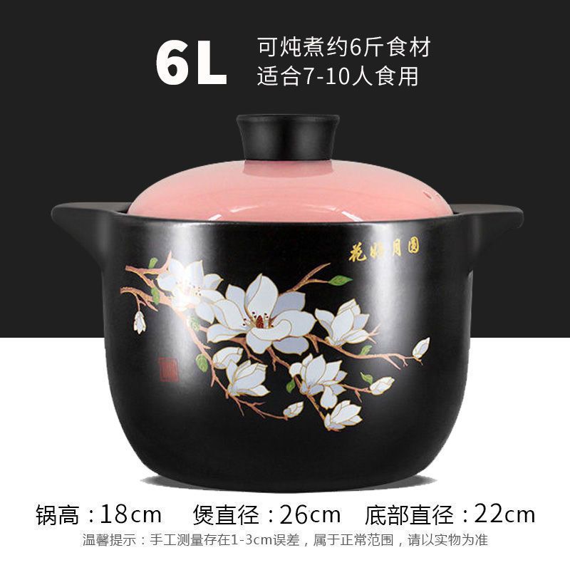 6.0리터 [인덕션 겸용] 목화꽃가루