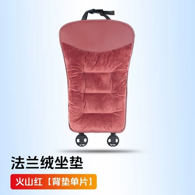 slip plush seat cushion — Seat cushion, seat cover - volcanic-red-flannel-warm-back-pad-1-piece