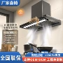 欧式家用吸式变频油烟机