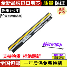 适用联想G40 G50-30-45 L12L4E01 L12M4A02 L12M4E01 笔记本电池