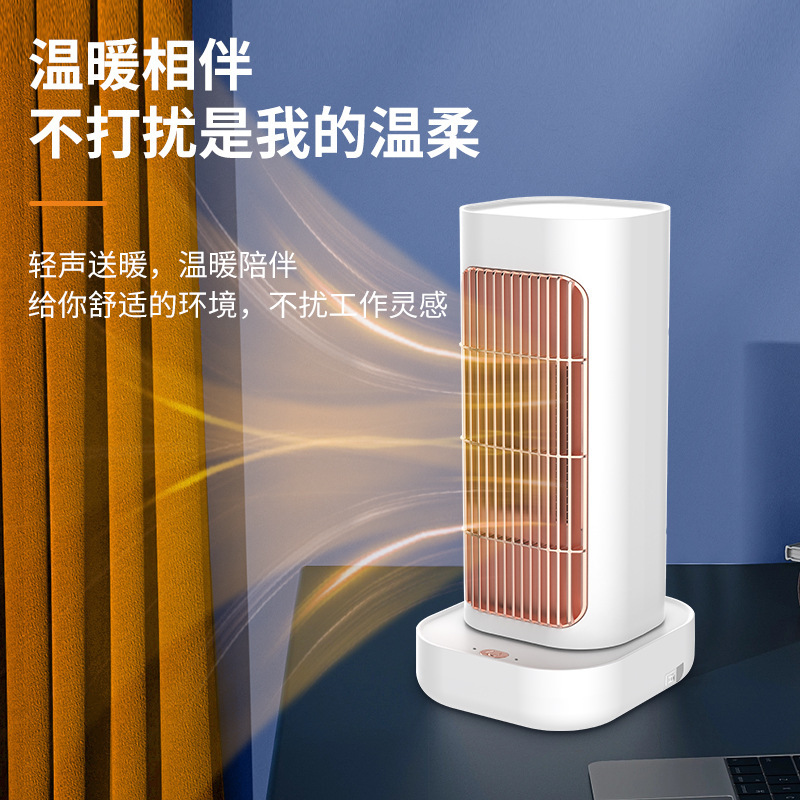 跨境新款立式摇头暖风机家用桌面小型速热取暖器宿舍热风机电暖气|undefined