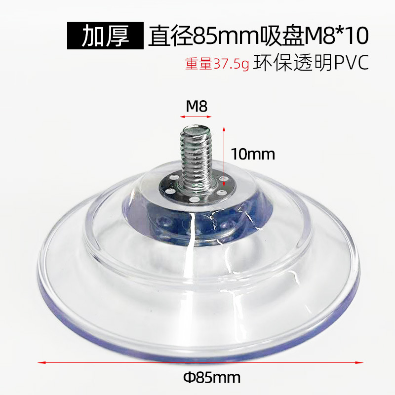 Fabricante directo ventosa de tornillo m4m5m6m8 con ventosa de tornillo ventosa de vidrio de PVC transparente respetuosa con el medio ambiente fuerte succión