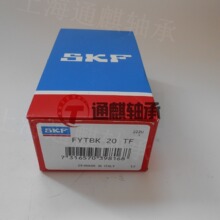SKF���ϲ��������FTYBK20TF YAR204-2F FYTBK504