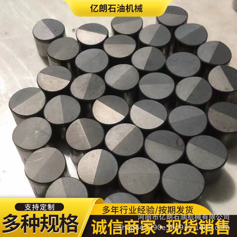 现货销售复合片石油钻头用金刚石复合片 聚晶金刚石PDC复合片