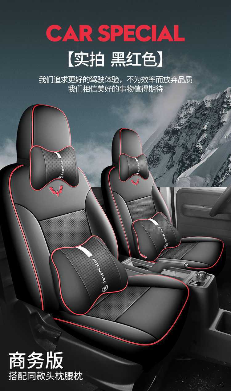 Wuling Yangguang EV seat covers, all-inclusive, suitable for all seasons, special seat covers for passenger version and cargo version, Yangguang car seat cushions