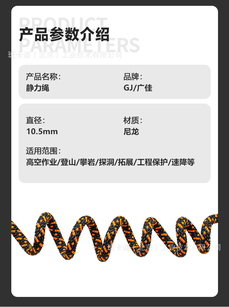 绳子详情_03.jpg