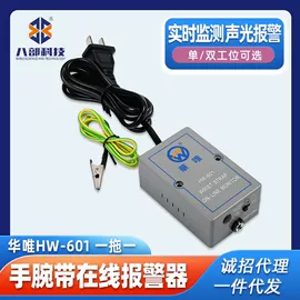 焊锡机;点胶设备;电动螺丝刀