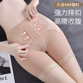 塑身裤;收腹带收腰带;塑身连体衣