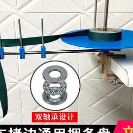 缝纫车捆条盘平缝机坎车拷边通用斜条松料盘拉筒工具包缝