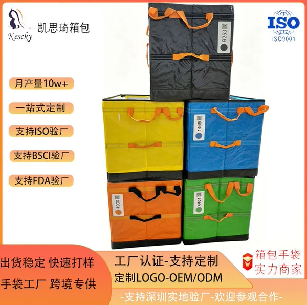 Amazon Express Delivery Box Large Capacity Foldable Express Sorting and Sorting Tote Bag Logistics Parcel Transport Express Box