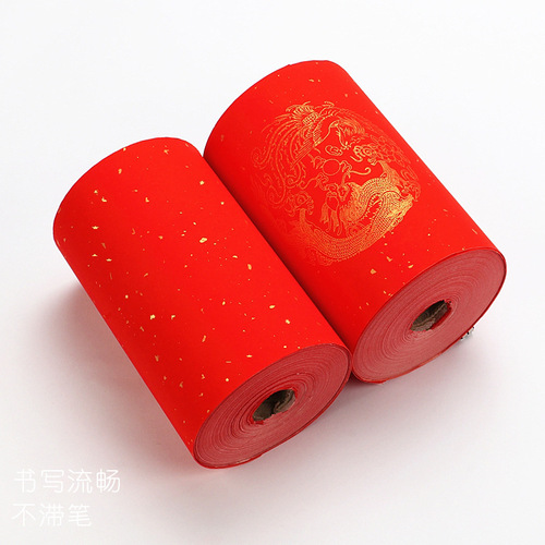Wan Nian Hong long-roll couplet paper with gold printing, dragon and phoenix roof tiles, writing couplets on red paper calligraphy handwritten Spring Festival couplet paper