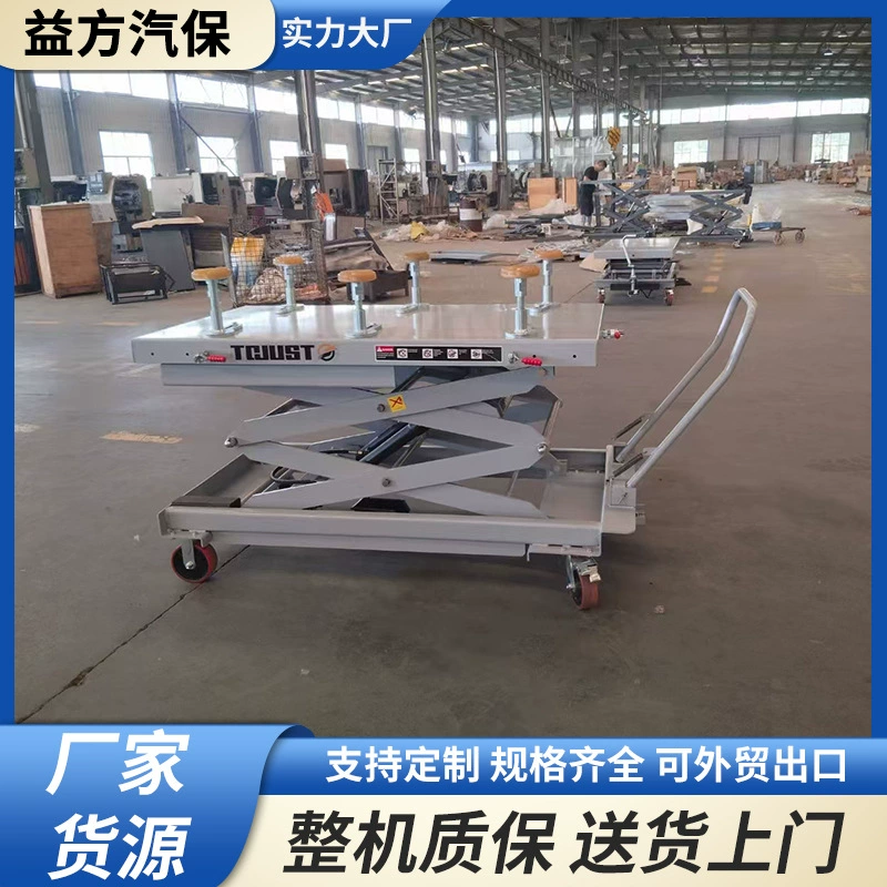 Ручная гидравлическая подъемная платформа, ножничный рабочий стол, плоская мобильная тележка, ручной электрический подъемник