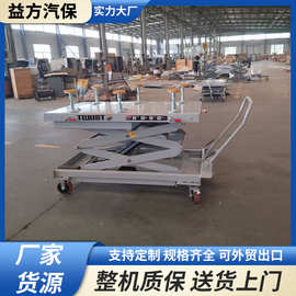 手动液压升降平台车剪叉式工作台平板移动小推车电动升降机可移动