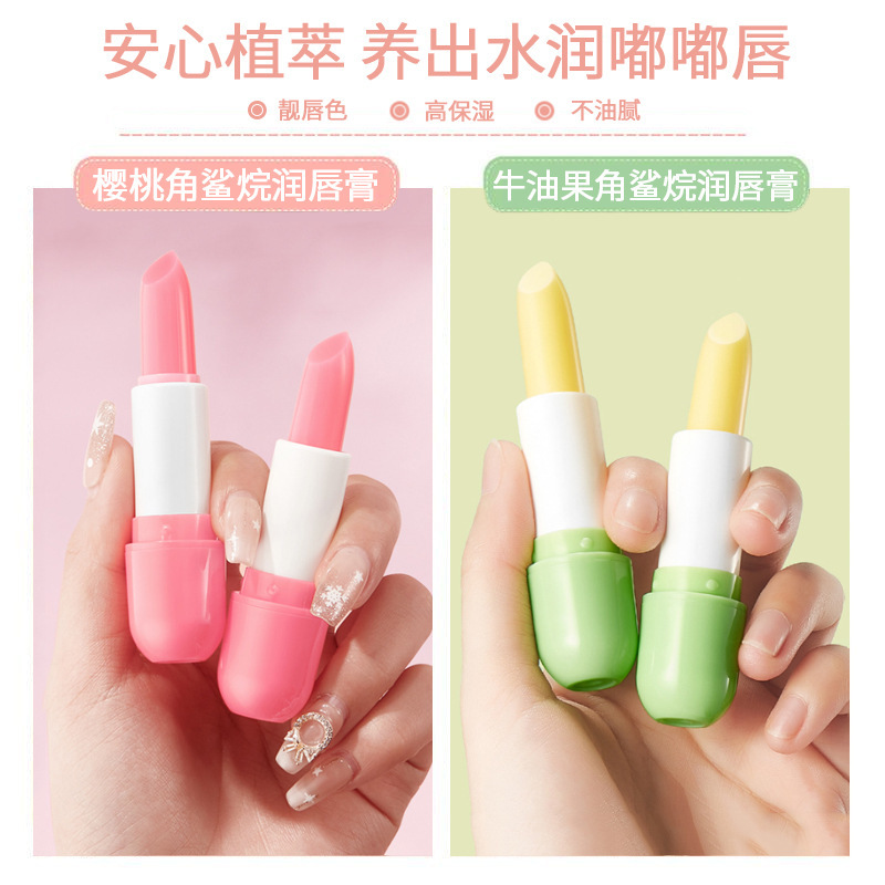 Shanghua Cherry Horn Silk Lipstick, hidratante, protector labial, desvanecimiento de la marca labial, lipstick al por mayor.