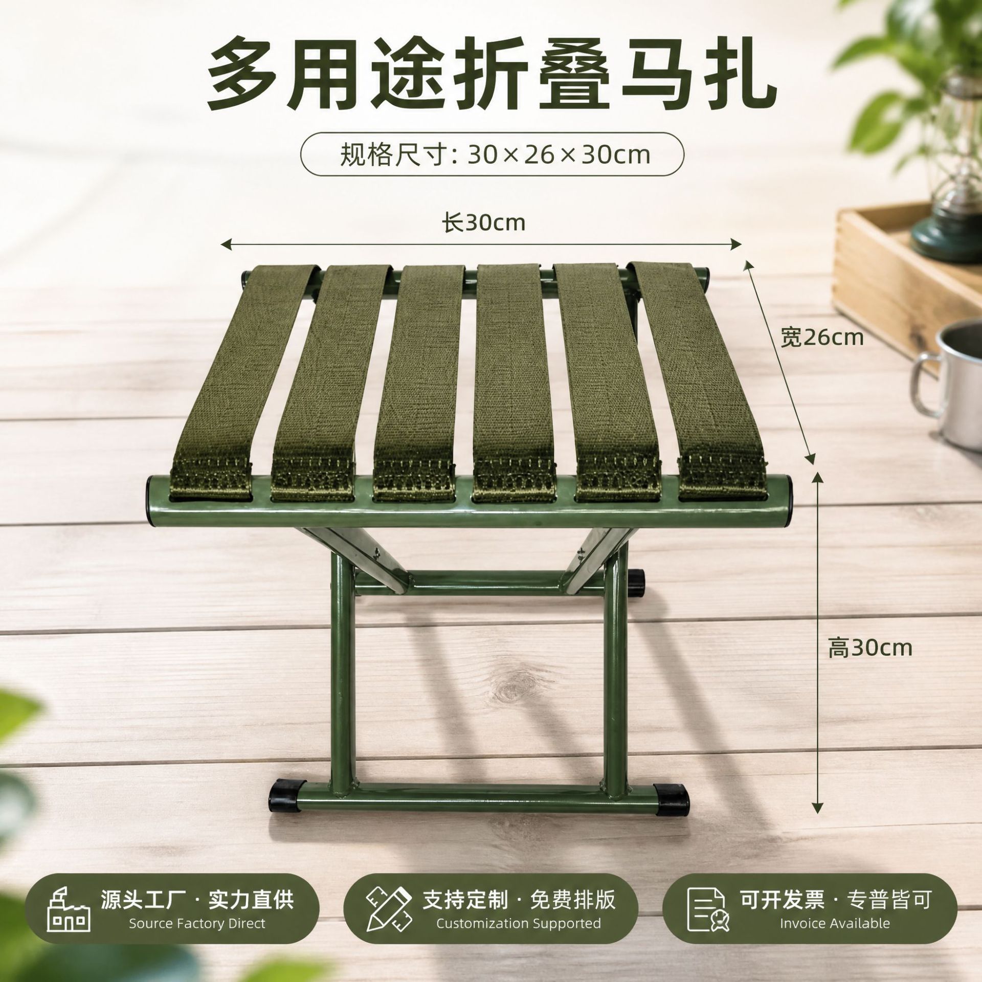 Portable Folding Stool for Civil Disaster Relief, Outdoor Camping, Fishing Chair, Military Training Stool