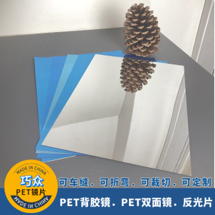 �����yɫLED����Ƭ PET���⼈ Ͳ������Ƭ��ɫ���⼈���ַ���Ƭ