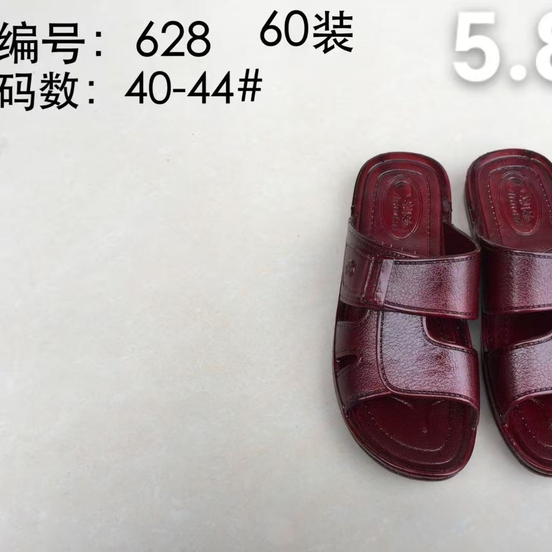 四季通用中老年人油拖 休闲日常户外PVC塑料一字拖 居家舒适凉拖