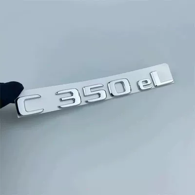 Car logo – rear emblem of hybrid vehicles
