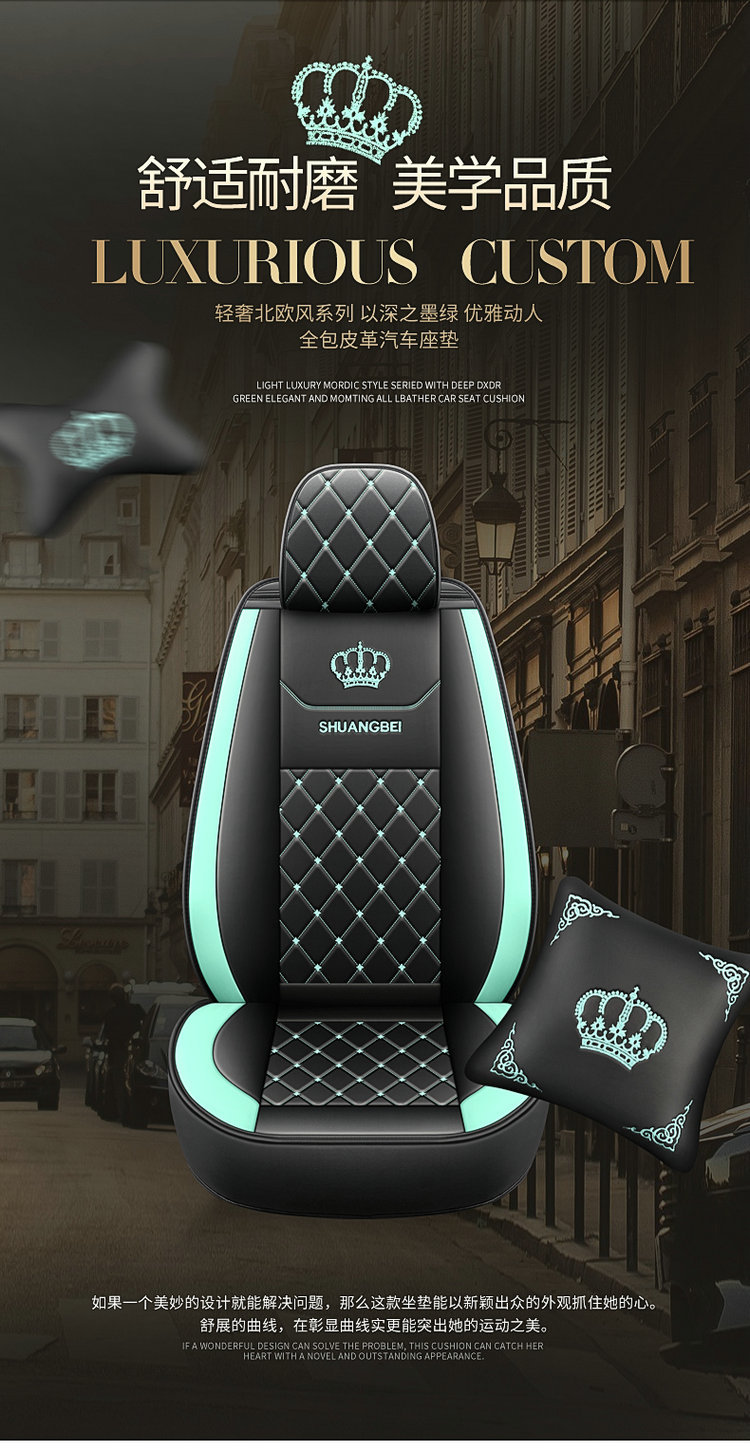 2025 New Model Full Leather Two-Tone Crown All-Season Universal Car Seat Cushion