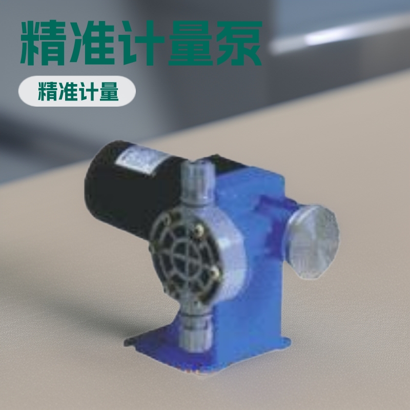 BB10-PVP4, NIKKISO,日机装,计量