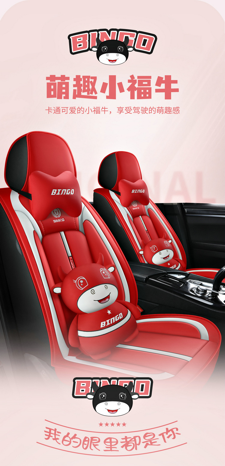 2021 New Full Leather Cartoon All-Season Universal Car Seat Cushion Dropshipping Physical Cross-Border Wholesale Seat Cover Cushion
