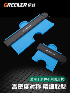 ✅ Shape Taker Multifunctional Woodworking Special-Shaped Contour Arc Angle Sampling Gauge Extended with Locking Curve