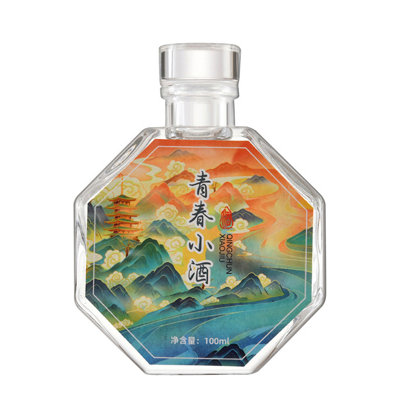 酒瓶玻璃空瓶家用100ml白酒瓶透明高档礼盒果酒瓶专用礼品酒小酒|undefined
