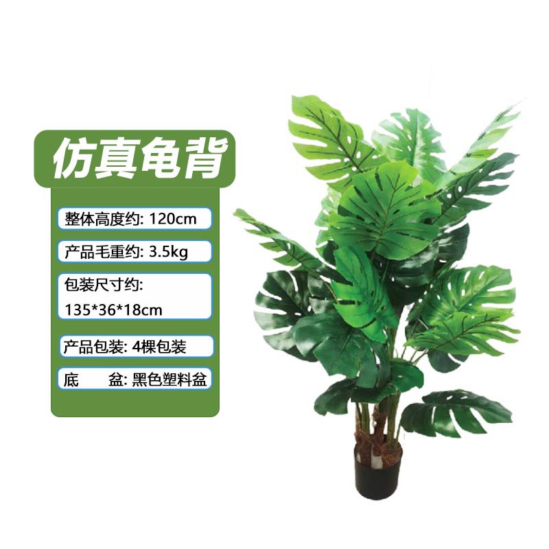 Monstera de simulación nórdica, plantas verdes en macetas, decoración de interiores y exteriores para el hogar, adornos de simulación de monstera artificial, bonsai