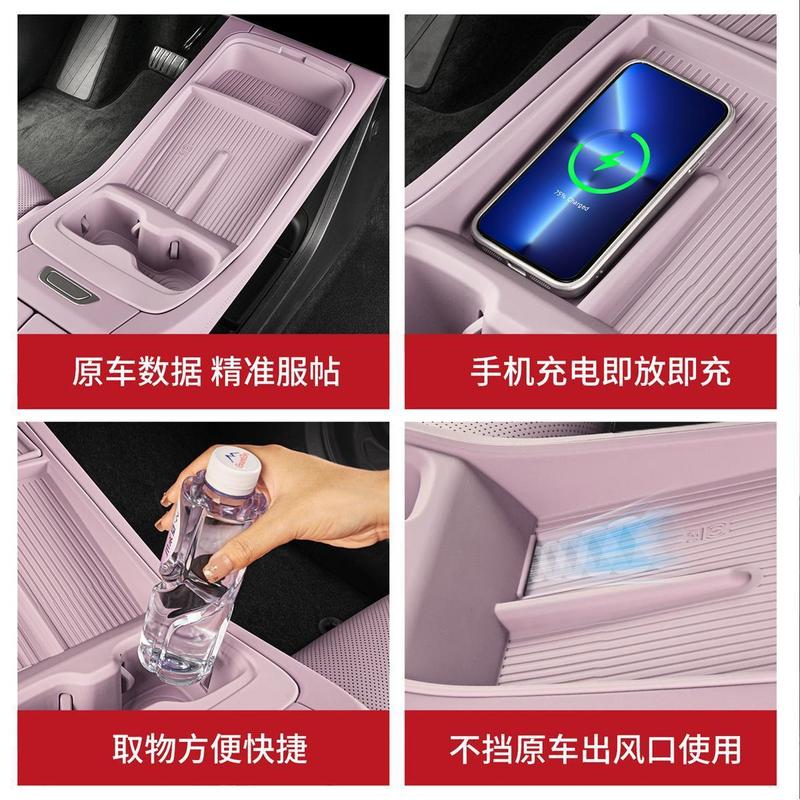 适用汽车内装饰乐道L60用品配件中控无线充水杯架硅胶防滑垫改装|undefined