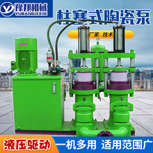 �������U��ݔ�ͱù��I�Uˮ̎�����۱�YB250��Һ���մ��������{��