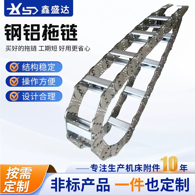 钢铝拖链TL桥式穿线钢制拖链304不锈钢拖链镀锌机床金属坦克链
