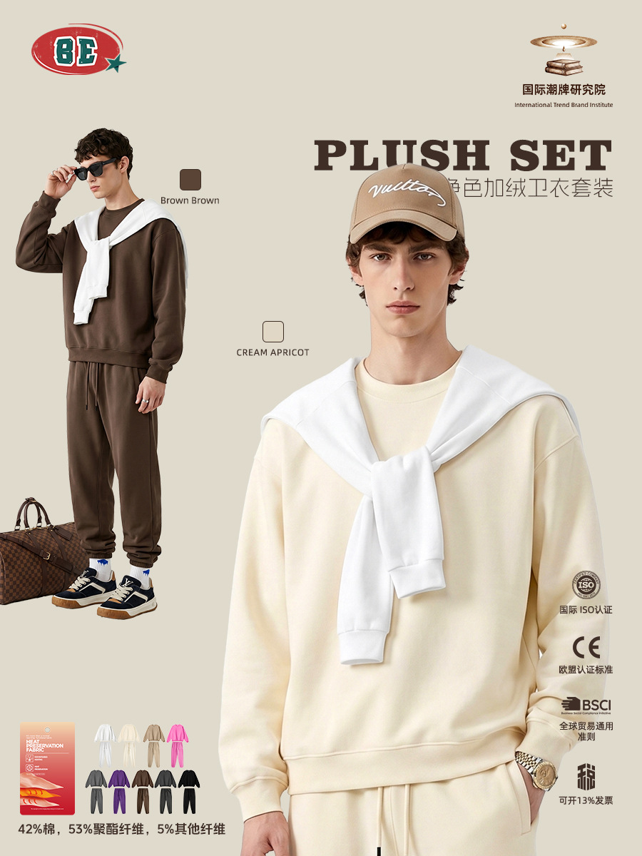 Be Hombres| Marca de moda americana de color sólido con camiseta de cuello redondo, suelta, pantalones de correa de tracción de dos piezas, set deportivo