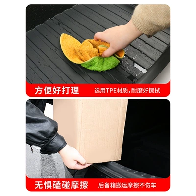 Suitable for 6-Seater Tesla Updated – Trunk Mat